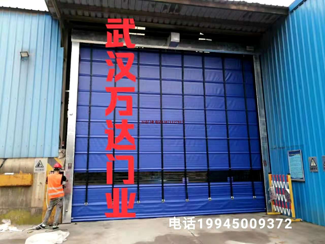 七里河快速卷帘门