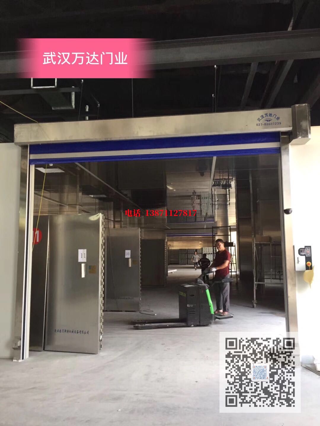 七里河快速堆积门【环保、除尘】