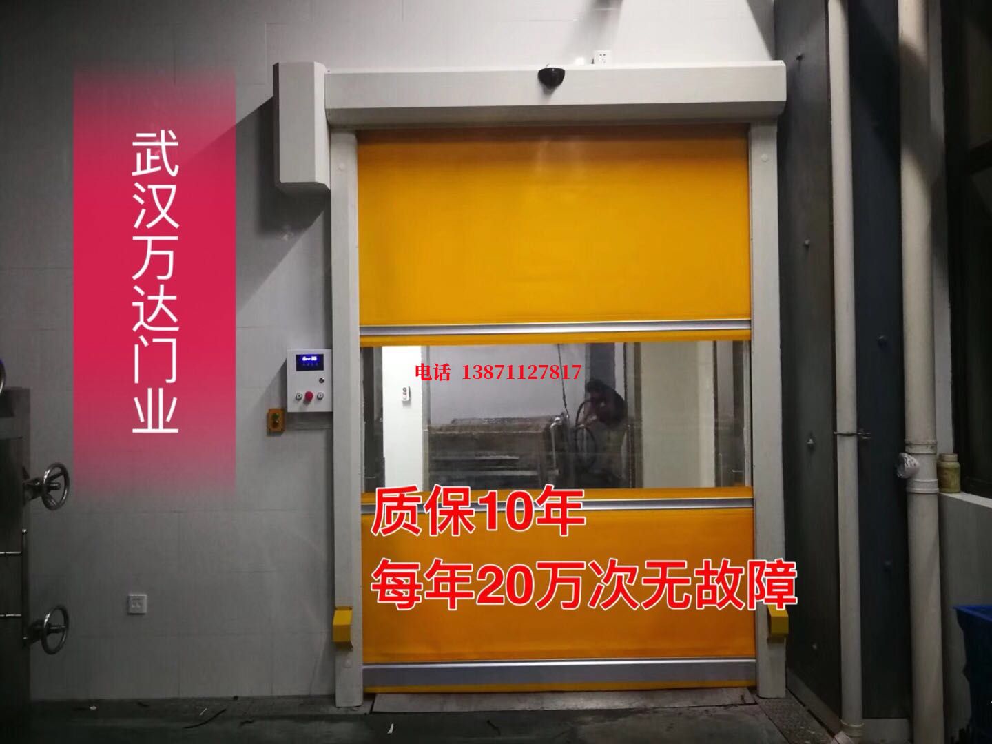 七里河洗车房快速卷帘门