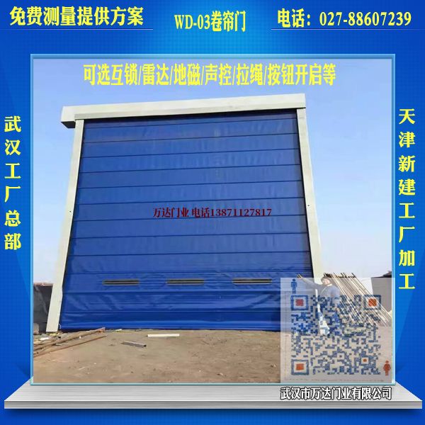 七里河堆积门